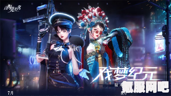 以闪亮之名妙笔飞花礼包的独特魅力与实用解析