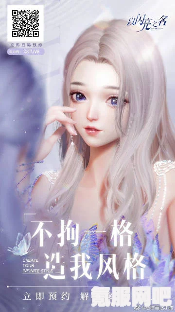 以闪亮之名妙笔飞花礼包的独特魅力与实用解析