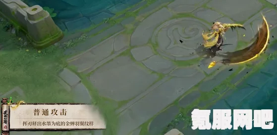 王者荣耀暃埋骨钱皮肤深度解析与体验分享