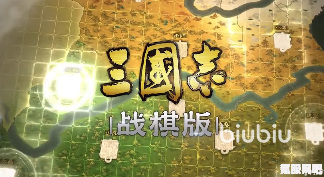 三国志战棋版建筑升级顺序攻略
