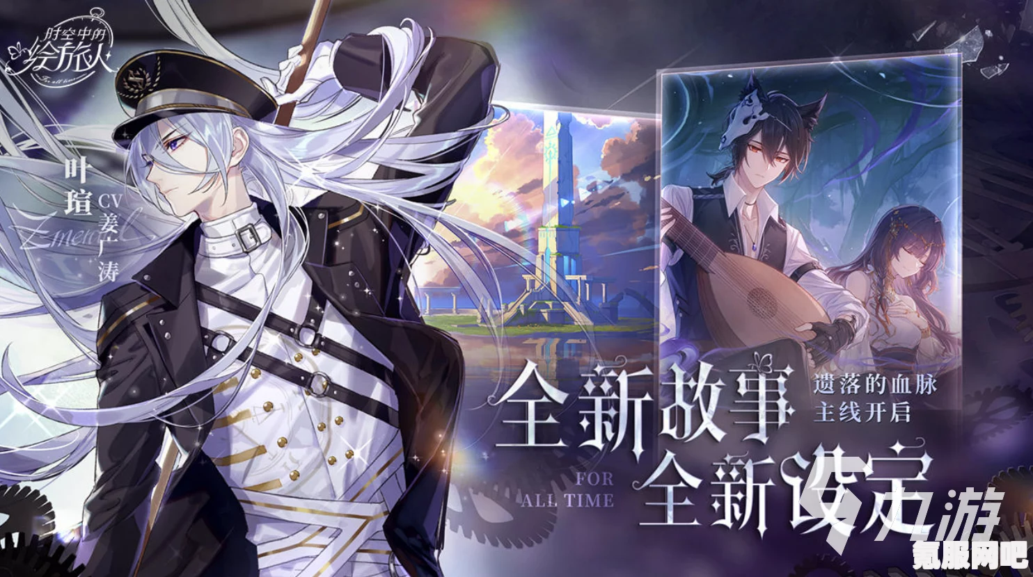 时空中的绘旅人，7月18日的全新更新内容深度解析