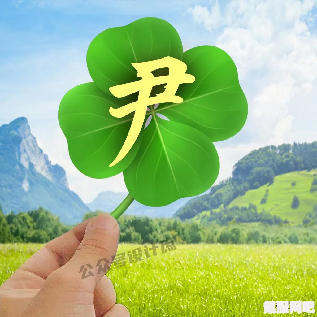 王者荣耀，四叶草头像框获取攻略详解