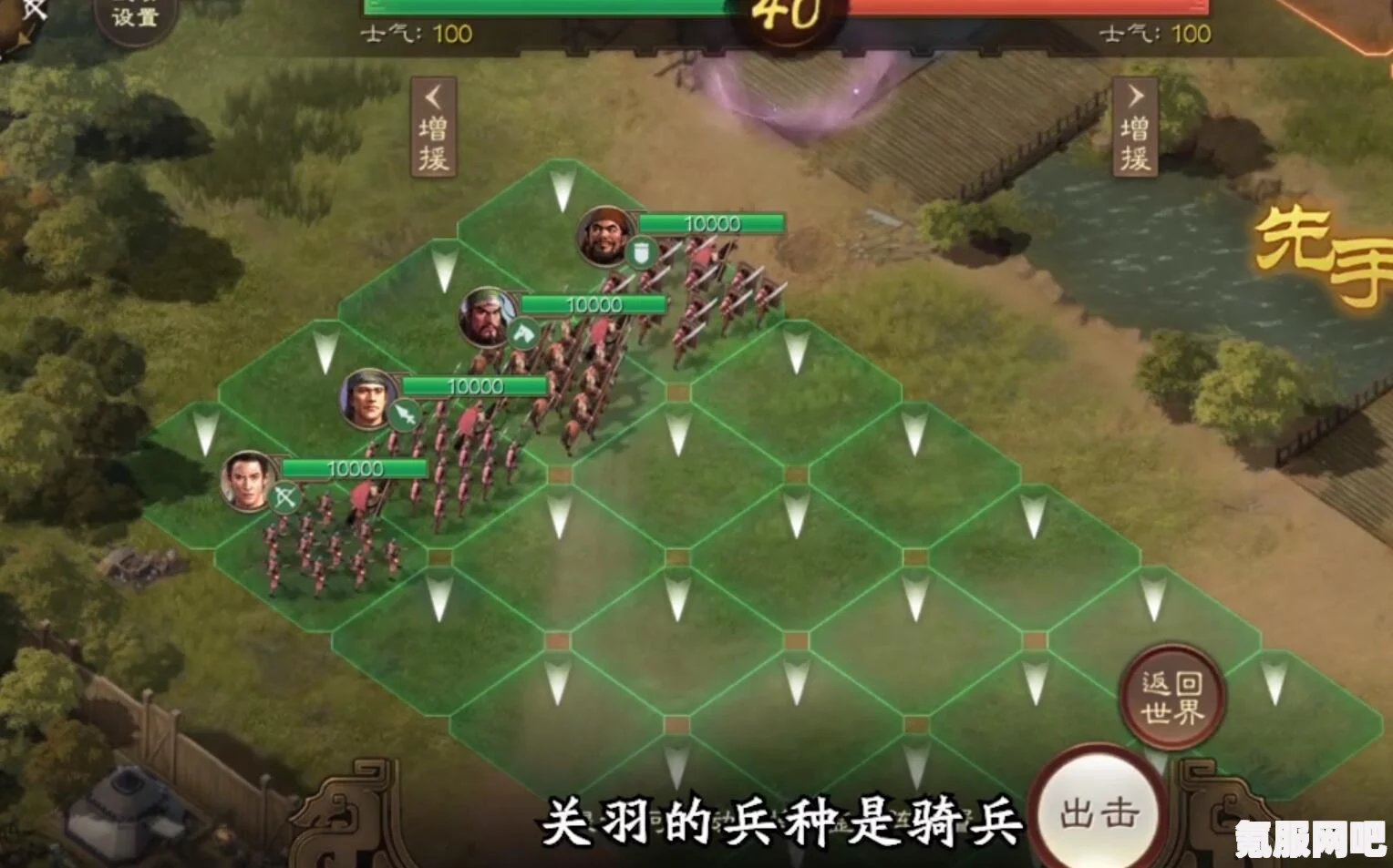 三国志战棋版张飞阵容搭配攻略，打造无敌组合