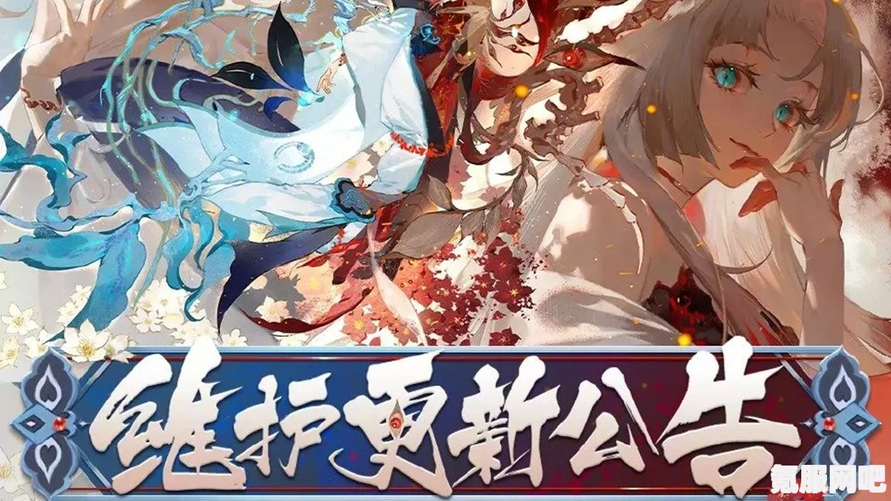 阴阳师，揭秘7月17日的全新更新内容