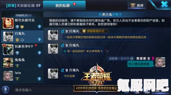 王者荣耀体验服3月17日更新内容详解，全新版本，热血战斗等你体验