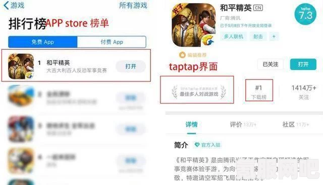 以闪亮之名在Taptap平台的预约奖励及游戏相关问答解析