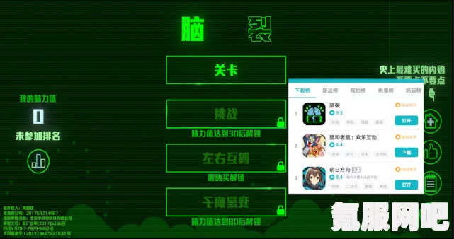 以闪亮之名在Taptap平台的预约奖励及游戏相关问答解析