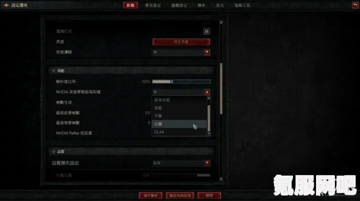 暗黑破坏神4宣布支持DLSS3技术，游戏性能的革命性提升