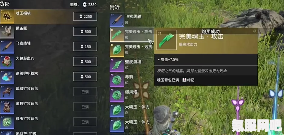 永劫无间新版本魂玉系统全新解析，特色体验一览，深度解读魂玉魅力