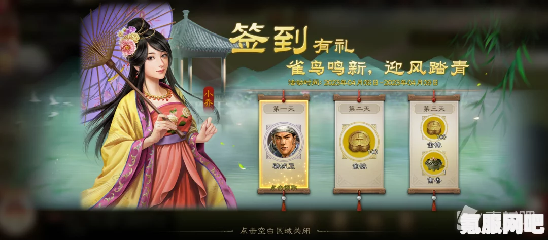 三国志战棋版李儒强度解析