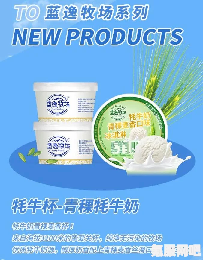 以闪亮之名，兑换商铺的秘密与爆料