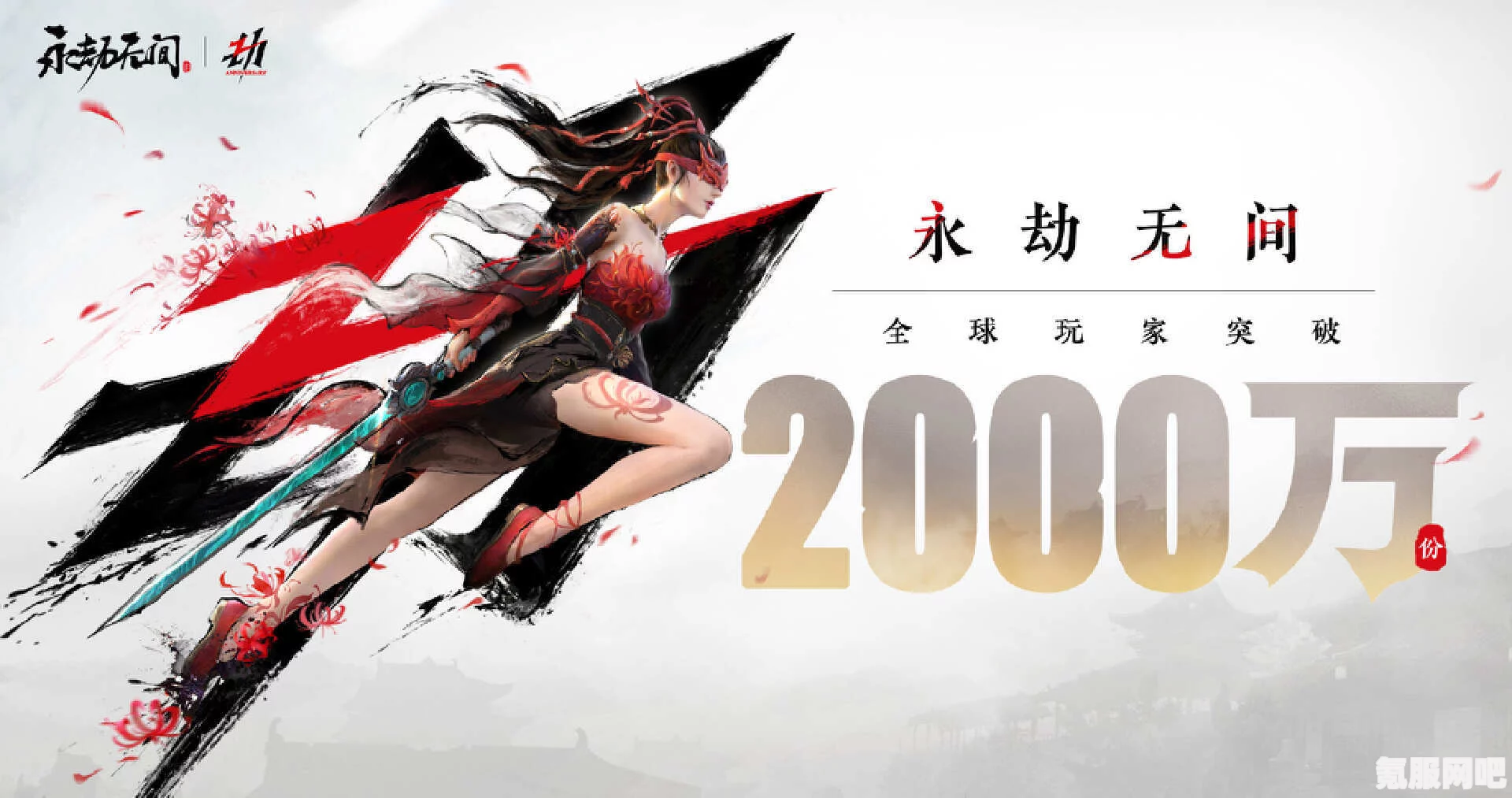 永劫无间2.14版本更新公告详解，全新内容抢先看