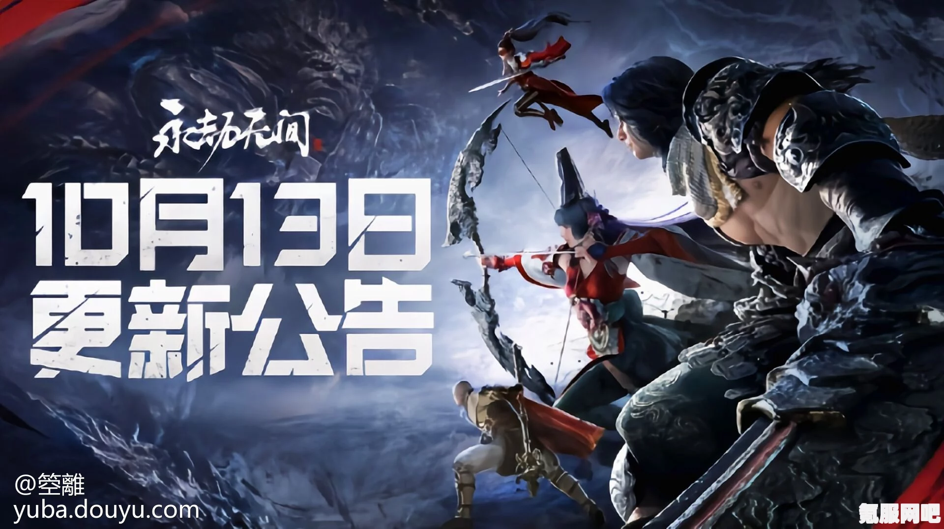 永劫无间2.14版本更新公告详解，全新内容抢先看