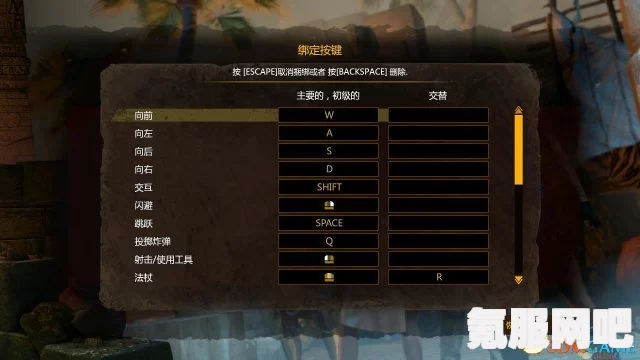 神之誓言LMAO汉化补丁下载指南及常见问题解答