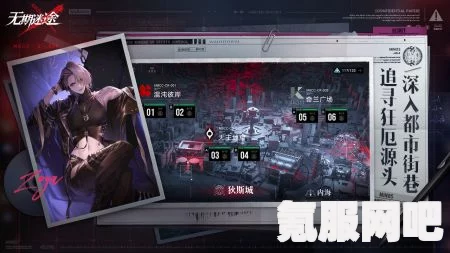 无期迷途，揭秘7月16日新狂级禁闭者身份