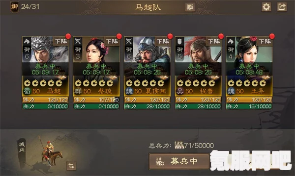 三国志战棋版孙策阵容搭配攻略，打造无敌组合