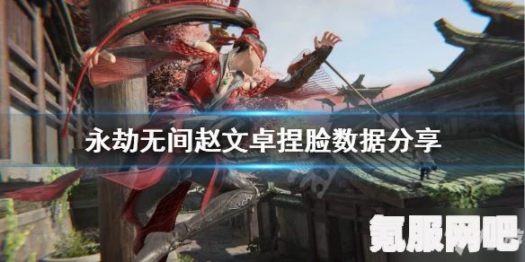 永劫无间凌霄新赛季更新内容一览