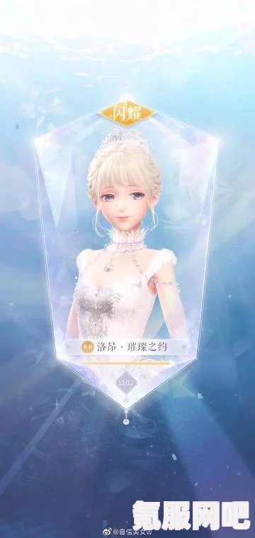 闪耀暖暖，辉光新篇的探险之旅及活动详解
