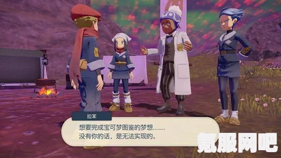 宝可梦传说阿尔宙斯木材获取攻略，探寻木材的奥秘