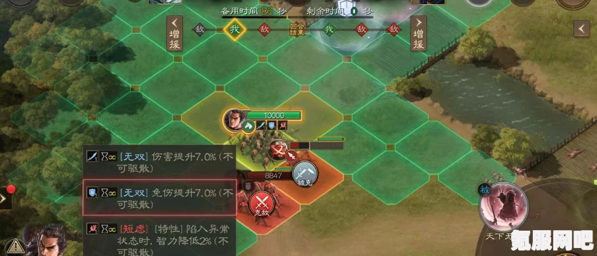 三国志战棋版公孙瓒强度解析