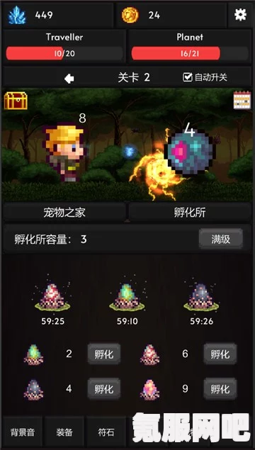 像素冒险世界，侠玩助手下载指南与详细冒险步骤