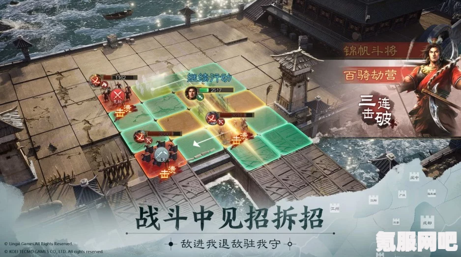 三国志战棋版公测福利活动一览