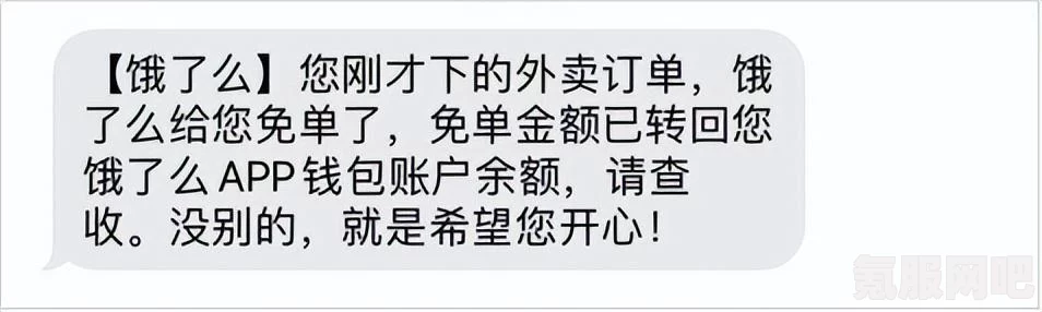 饿了么猜答案免单玩法攻略详解