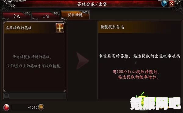 光遇二级黑斗兑换位置详解，攻略一览
