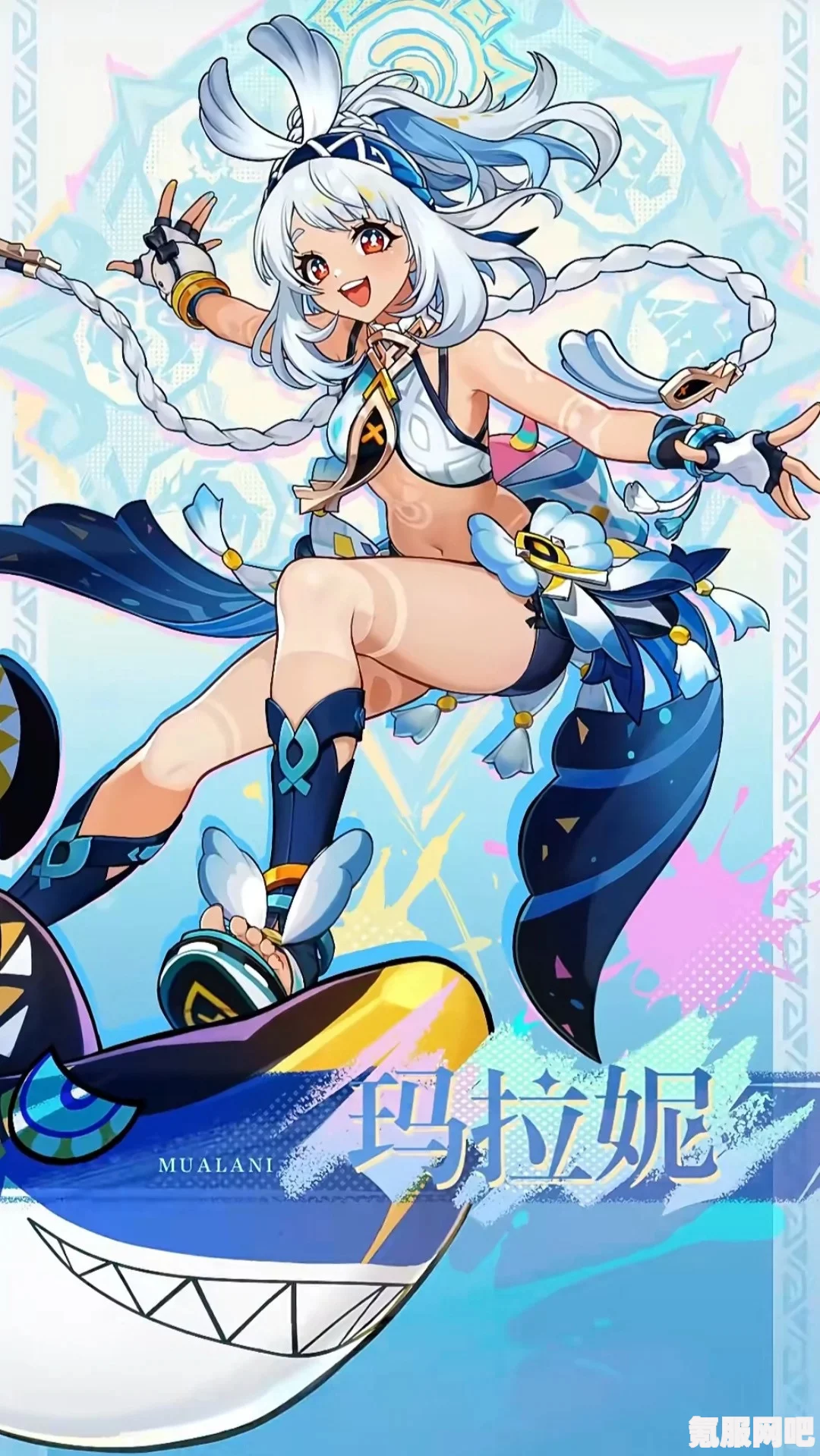 原神玛拉妮角色深度解析