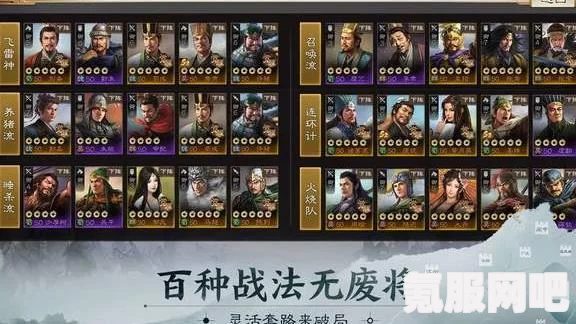 三国志战棋版，渠道服与官服的选择推荐及常见问题解答