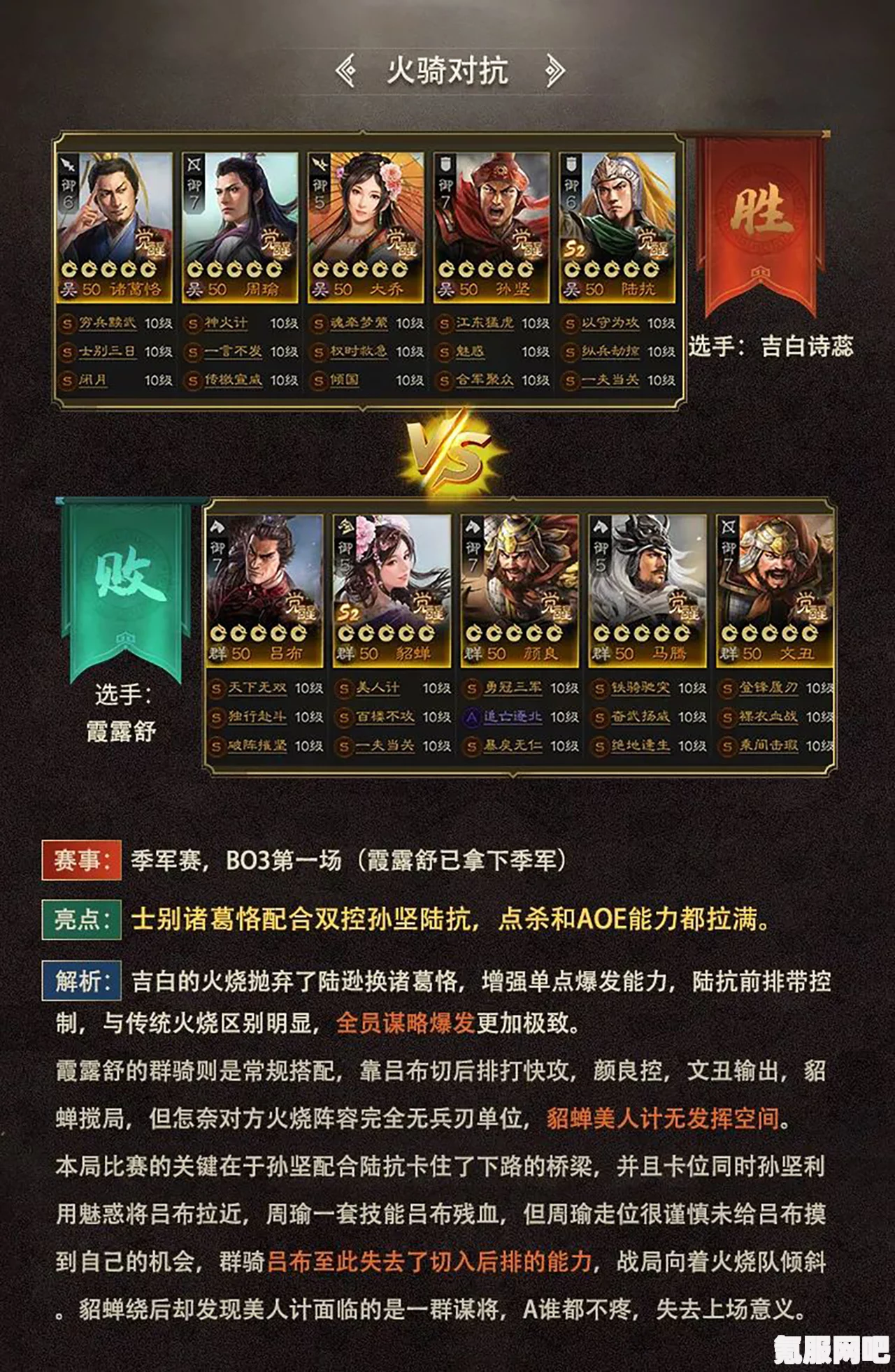三国志战棋版，渠道服与官服的选择推荐及常见问题解答