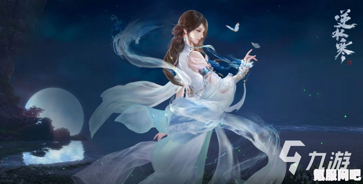 逆水寒手游职业介绍大全，探索各大职业特色与玩法