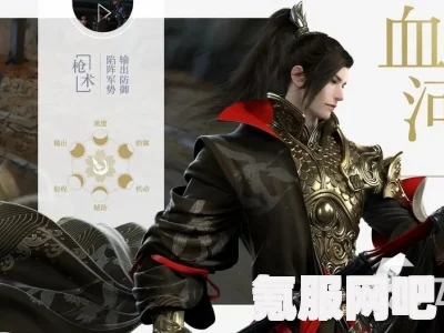 逆水寒手游职业介绍大全，探索各大职业特色与玩法
