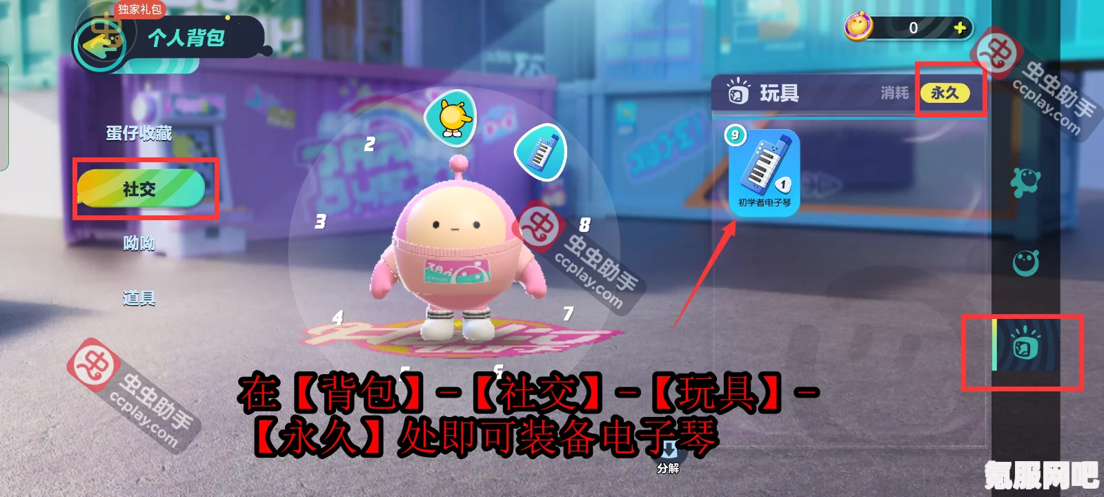 蛋仔派对乐谱大全，探索音乐与游戏的完美融合