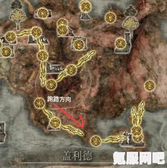 艾尔登法环新手开局攻略及开荒指南