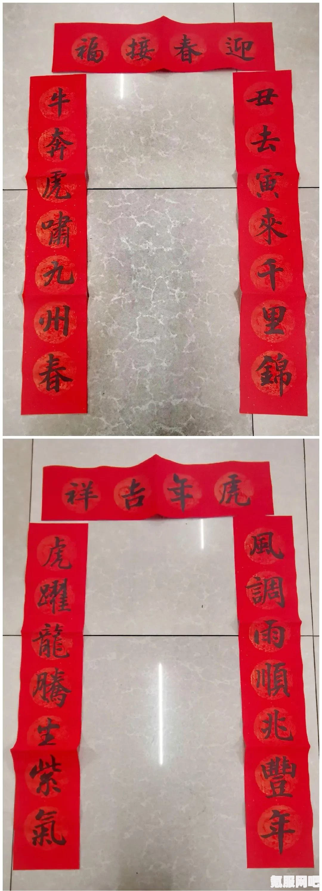 王者荣耀羁绊小礼物介绍