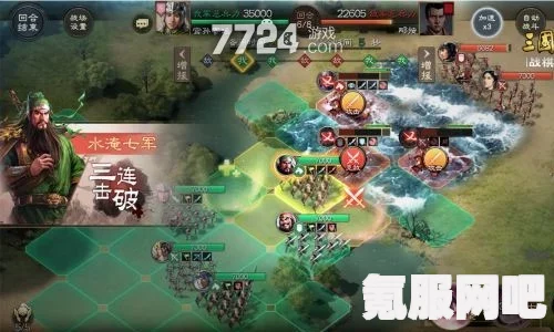 三国志战棋版赛事服与普通服的区别介绍
