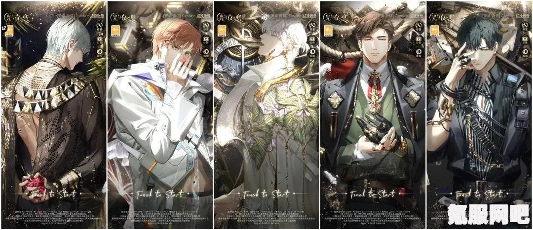 光与夜之恋，7月16日的全新更新内容解析