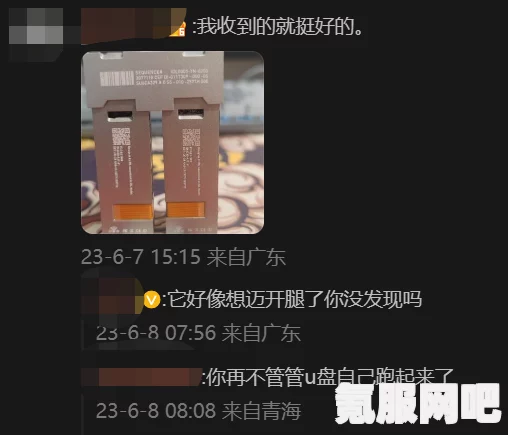 赛凡数字生命卡最新调整说明分享