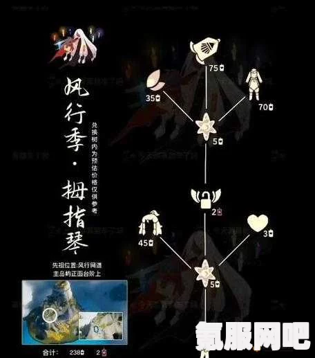 光遇脏辫绑发的获取方法与兑换图详解