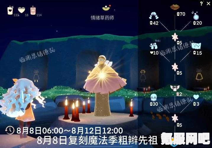光遇脏辫绑发的获取方法与兑换图详解