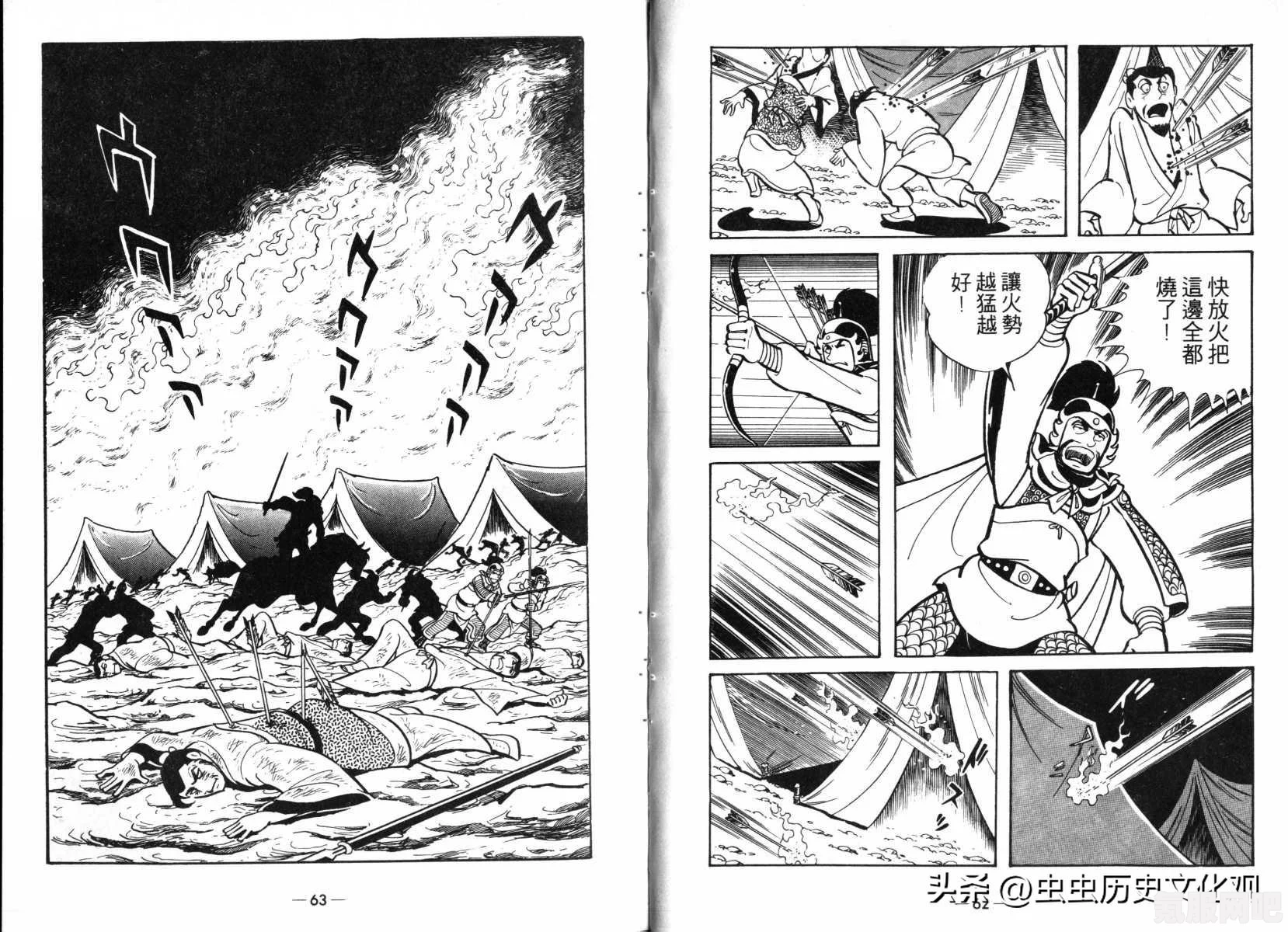 三国志战棋版董卓阵容搭配攻略