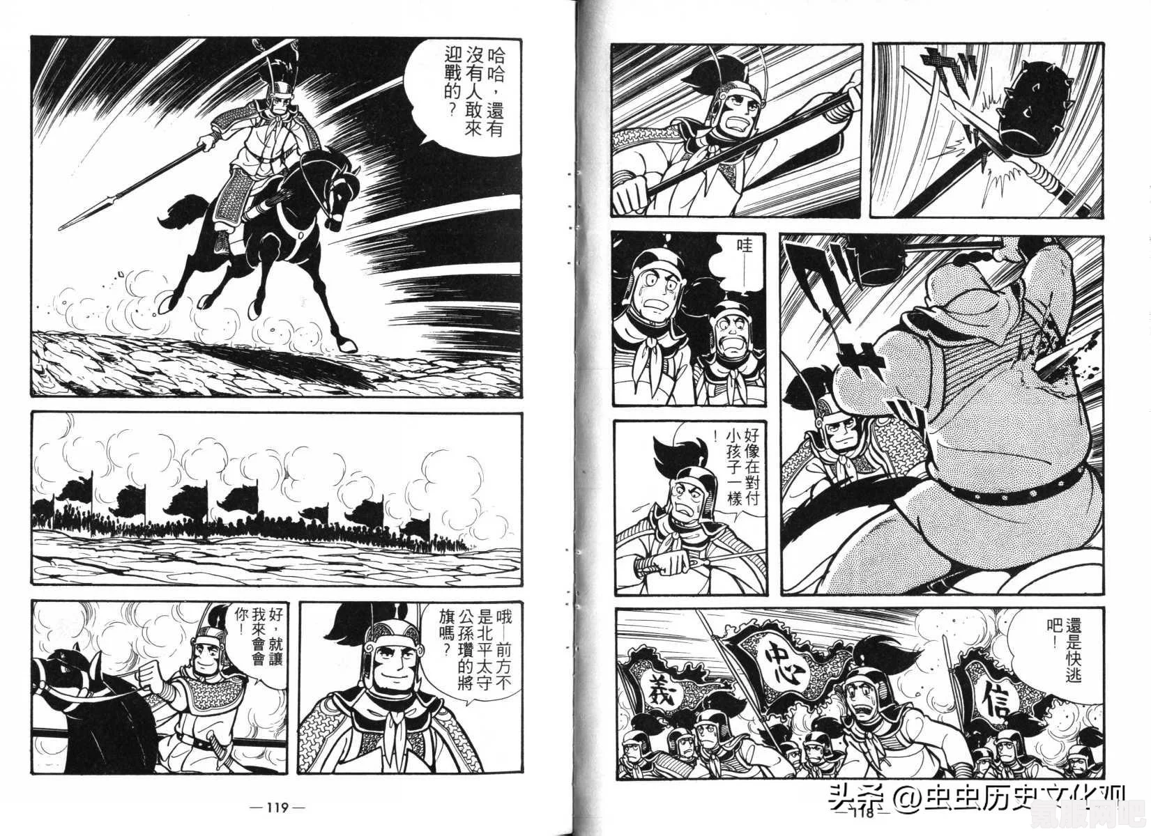 三国志战棋版董卓阵容搭配攻略