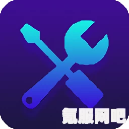 锈崽的退休生活，一修大师修改器的下载指南