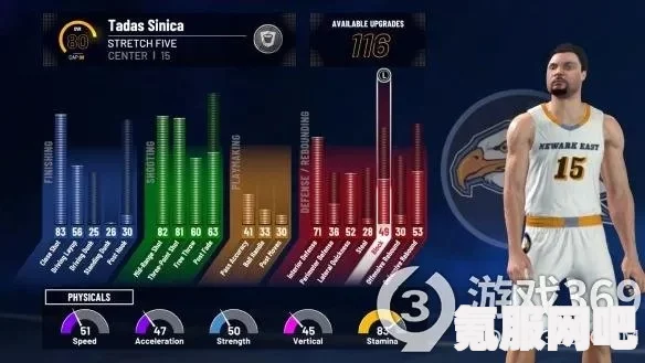 NBA 2K22最新储物柜代码详解（截至日期，2022年2月12日）