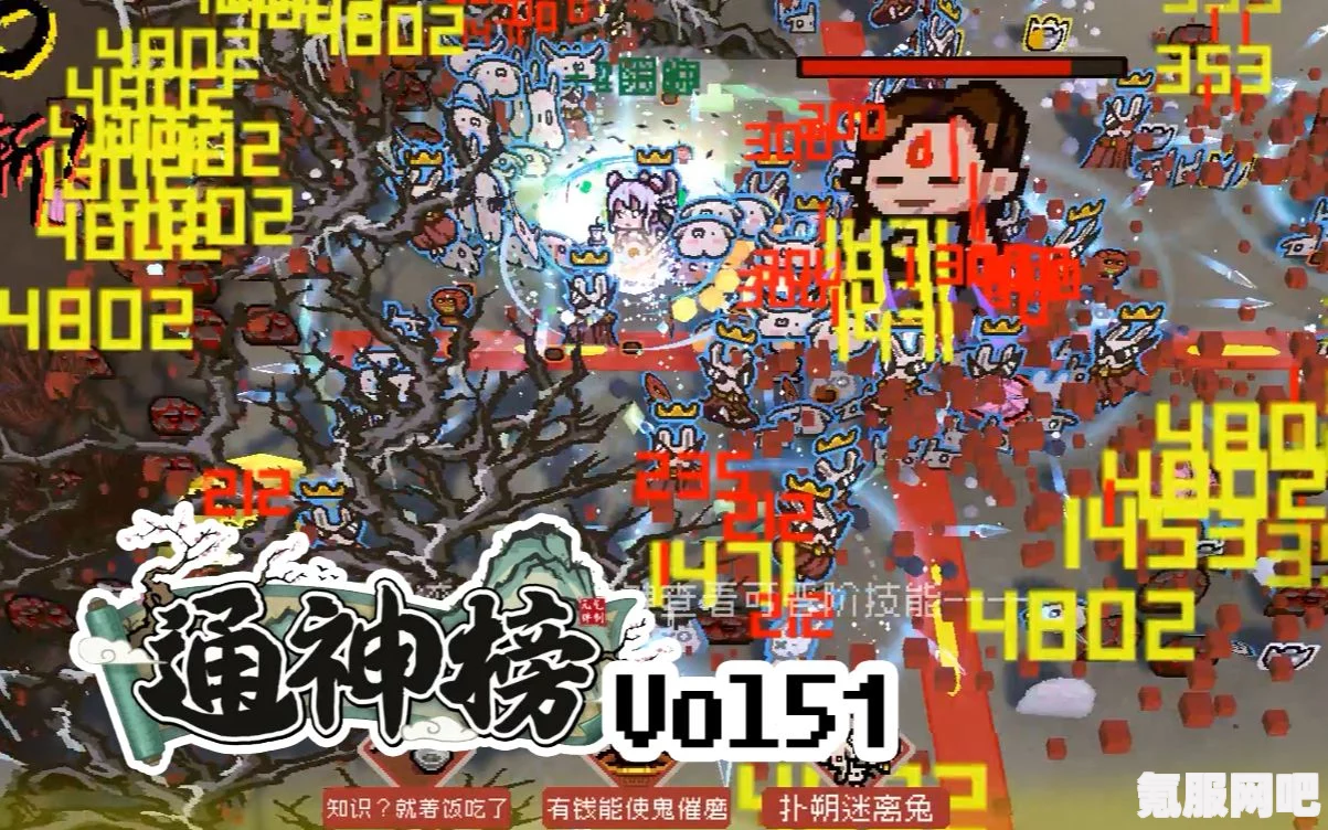 通神榜梦魇难度攻略及最佳组合介绍
