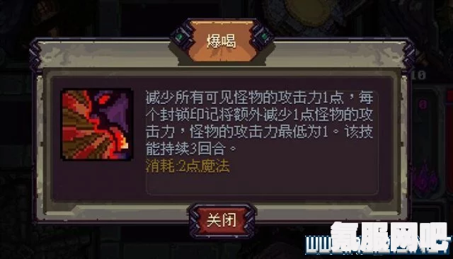 吸血鬼幸存者角色技能与属性深度解析