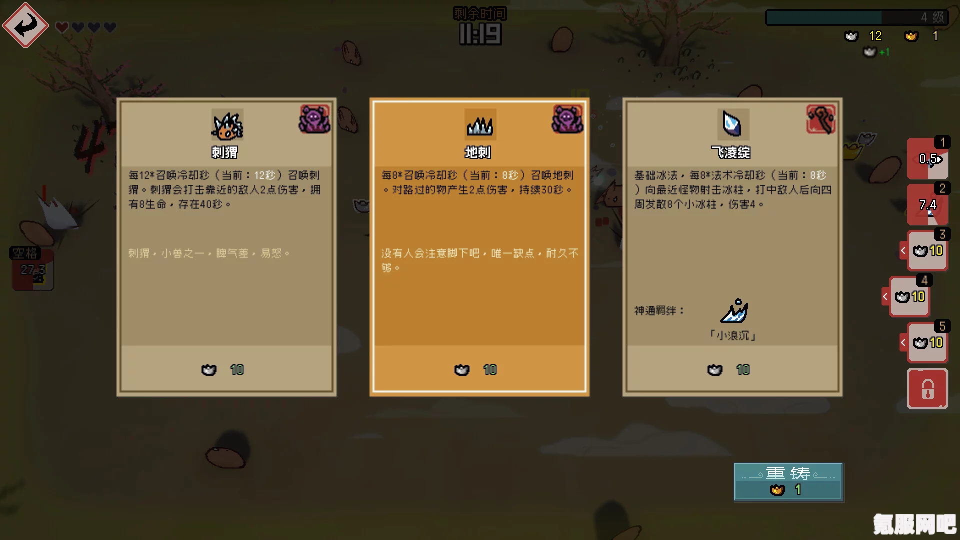 通神榜1.10版本更新介绍，深度解析新内容与优化调整