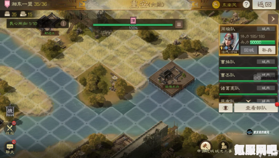 三国志战棋版投石机建造攻略及问答环节