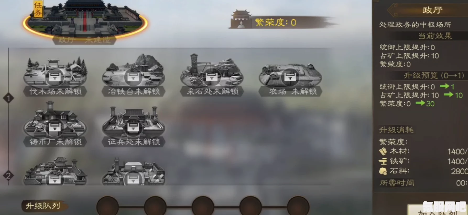 三国志战棋版投石机建造攻略及问答环节